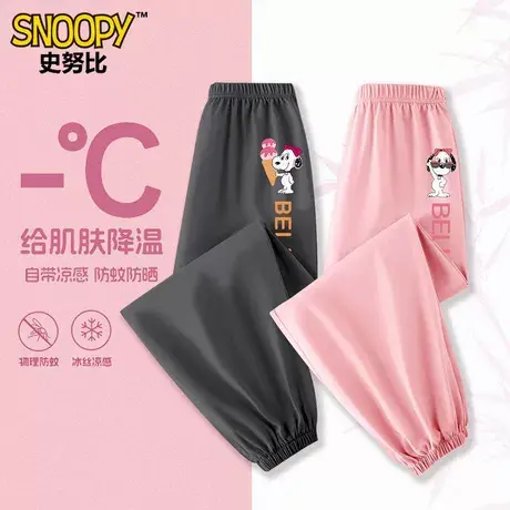 史努比女童裤子夏季2025新款薄款洋气女孩夏款儿童装夏装防蚊裤图片