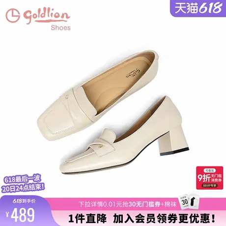 金利来女鞋白色乐福鞋百搭高跟鞋真皮方头粗跟舒适通勤单鞋女商品大图