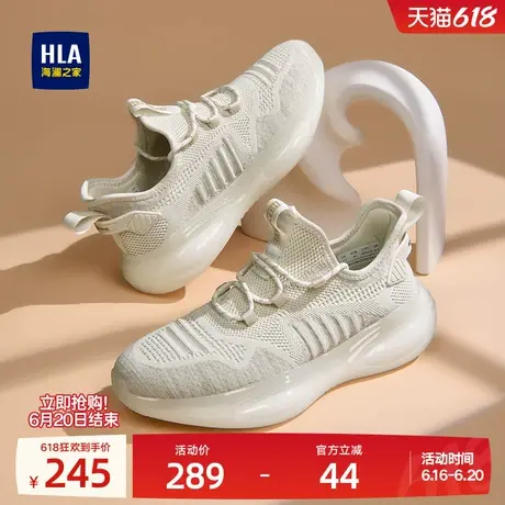 HLA/海澜之家男鞋新款夏季休闲潮流增高飞织鞋舒适运动鞋椰子鞋男商品大图