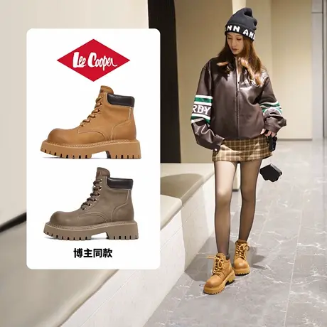 Lee Cooper【吴伟伟同款】马丁靴增高显高英伦风短靴百搭复古女靴图片