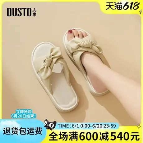 大东女拖鞋2025夏季新款平底低跟时尚简约百搭圆头休闲沙滩女凉拖图片