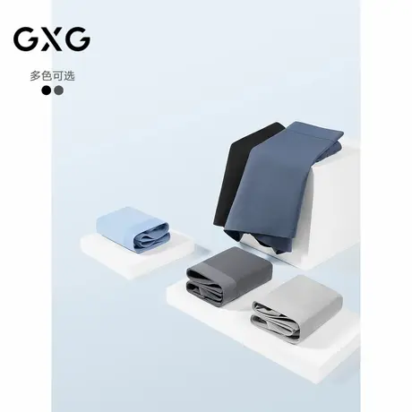 GXG男士内裤 一片式剪裁无痕莫代尔内裤平角裤男 25春夏新品商品大图