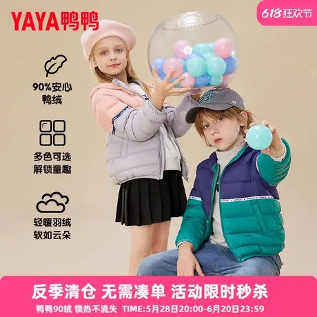 鸭鸭童装儿童羽绒服短款男女童轻薄面包服中大童秋冬装保暖外套QC商品大图