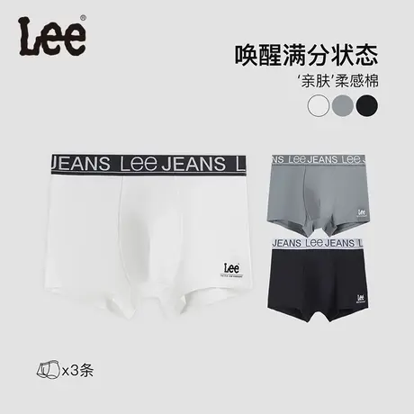 Lee品牌男士内裤运动透气亲肤舒适平角裤四季男生四角短裤三条装商品大图