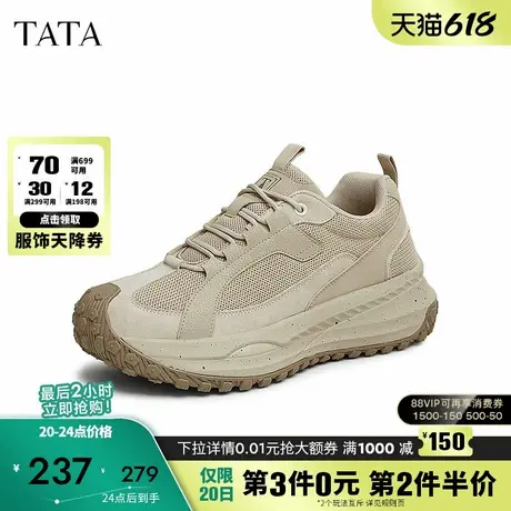 TATA他她厚底休闲老爹鞋男鞋复古增高运动鞋2025春季新款QFR01AM5商品大图