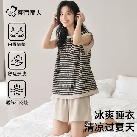都市丽人睡衣女款纯棉无袖情侣睡衣2025新款夏季带胸垫家居服套装商品大图