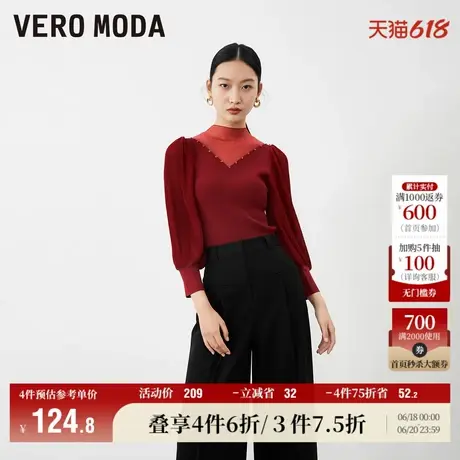 Vero Moda奥莱毛衣针织衫女早秋新款优雅拼接雪纺长袖水钻钉珠商品大图