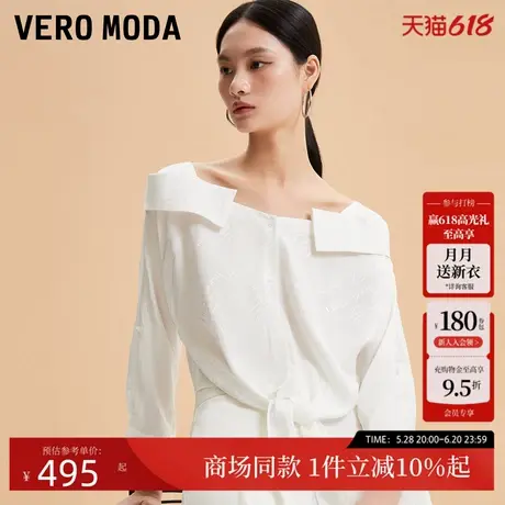 Vero Moda衬衫衬衣2025夏季新款直筒短款七分袖简约通勤325231003图片