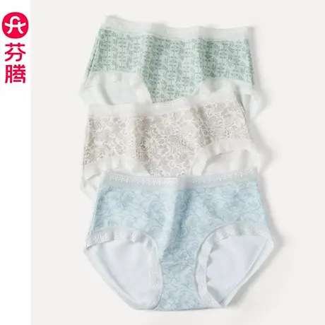 芬腾内裤女纯棉中高腰100%全棉7A抑菌裆无痕薄款少女加大码三角裤商品大图