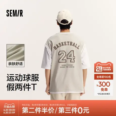 森马短袖T恤男时尚假两件上衣夏季oversize运动球服潮流撞色印花商品大图