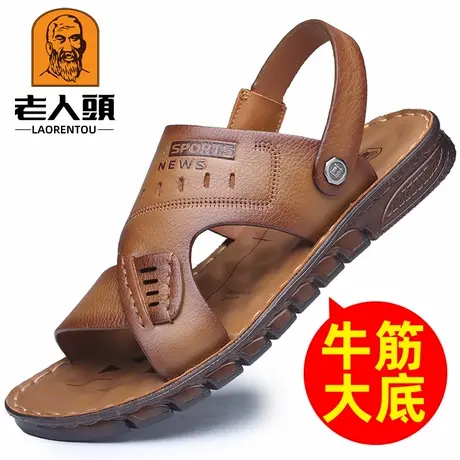 老人头凉鞋男真皮沙滩鞋男夏季新款耐磨牛筋底凉拖鞋中老年爸爸鞋商品大图