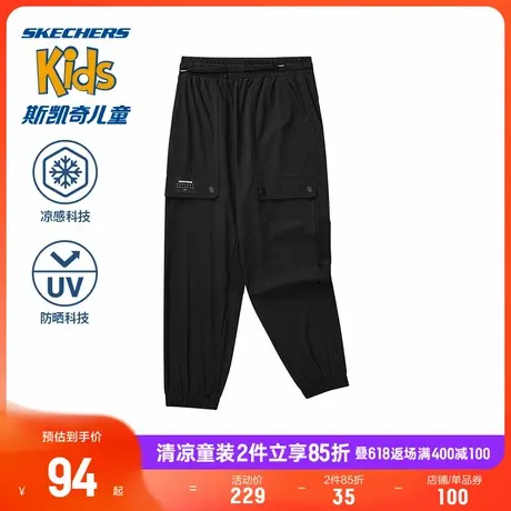 Skechers斯凯奇男童针织长裤儿童户外运动休闲裤夏季舒适束脚裤商品大图