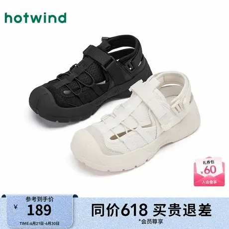 热风户外溯溪凉鞋女款25夏新款运动风女鞋透气厚底休闲鞋子商品大图