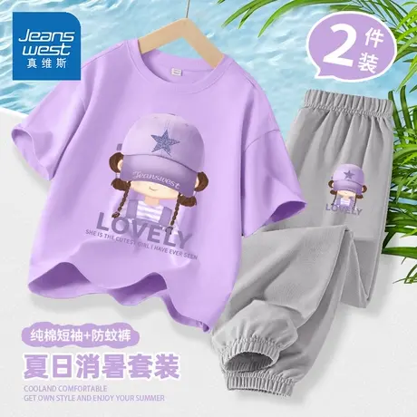 真维斯女童夏装套装2025新款夏季两件套女孩夏款衣服儿童短袖t恤商品大图