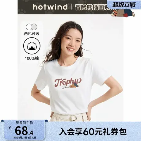 【冒险熊联名】热风2025年夏季新款女士休闲直筒印花短袖T恤上衣图片