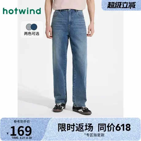 热风2025年夏季新款男士直筒牛仔裤时尚潮流休闲经典百搭裤子男款商品大图