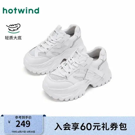 热风厚底老爹鞋女2025年秋季新款增高百搭运动鞋舒适网面老爹鞋商品大图