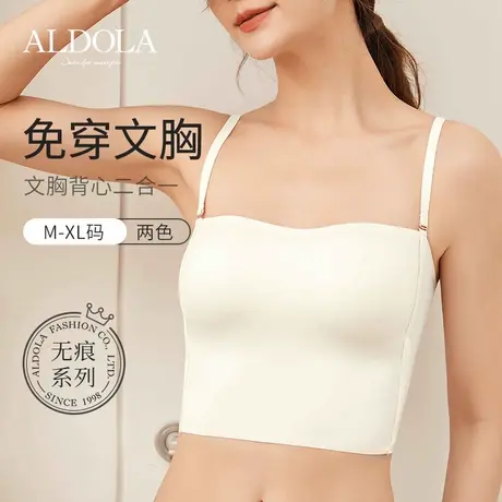 雅黛丽内衣女小胸聚拢薄款性感无肩带抹胸无钢圈无痕美背女文胸罩图片