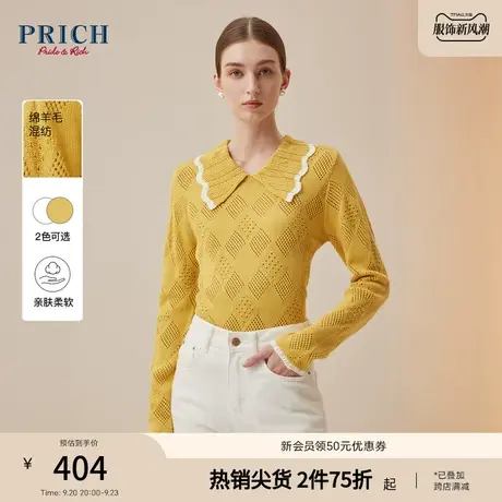 PRICH【23摩登针织系列】冬花边翻领修身柔软肌理针织衫女商品大图
