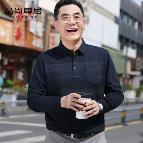 【经典百搭】爸爸秋装上衣条纹带口袋老头衫翻领中老年长袖T恤男商品大图