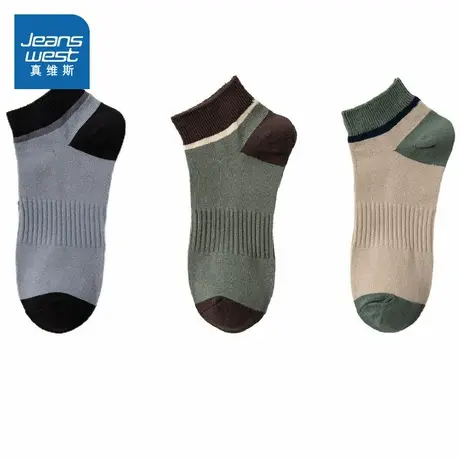 SW真维斯男装2025夏季新款男款时尚百搭风拼色男装船袜【3对装】图片