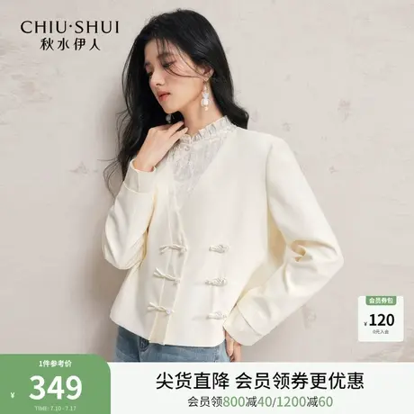 秋水伊人都市简约外套2026年秋装新款气质时尚盘扣装饰假两件外套商品大图