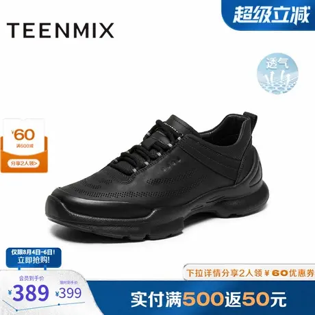 天美意2025夏新款商场同款纯色百搭系带男时尚休闲鞋3WD01BM5商品大图