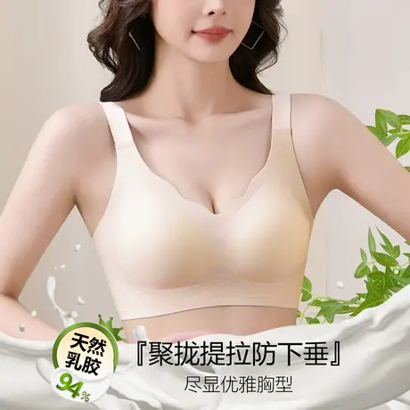 sharefun软支撑无痕内衣女大胸显小收副乳聚拢无钢圈女士文胸聚拢商品大图
