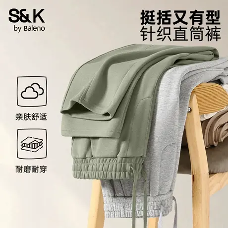 班尼路S&K系列针织直筒男士裤子秋季青年简约运动男裤重磅休闲裤A图片