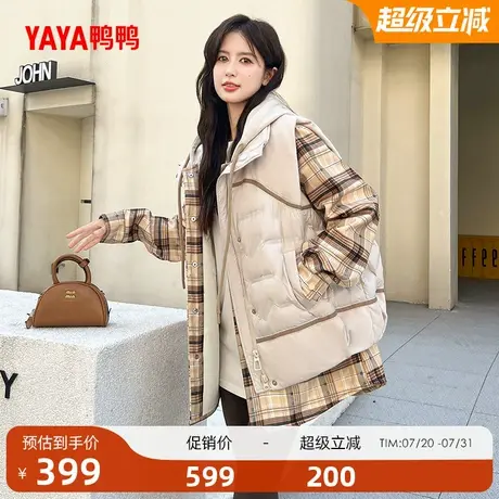 鸭鸭羽绒服女2025冬季新品羽绒时尚百搭小香风马甲衬衫两件套套装商品大图