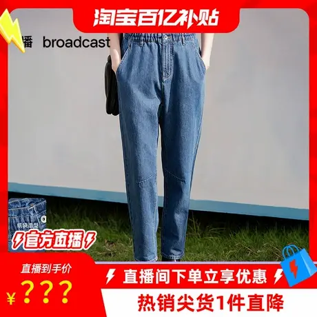 【百亿补贴穿搭馆】播斜向插袋显瘦锥形牛仔裤DDS2KD5921商品大图