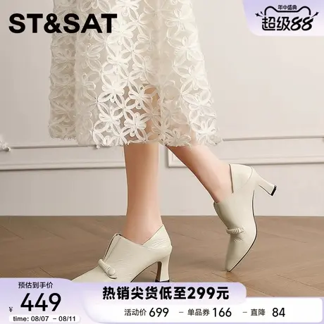 星期六牛皮深口单鞋女款2025春季新款通勤法式粗高跟鞋尖头小踝靴商品大图