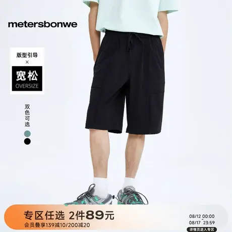 美特斯邦威休闲裤男士2025秋季新款简约直筒拼接撞色宽松直筒短裤图片