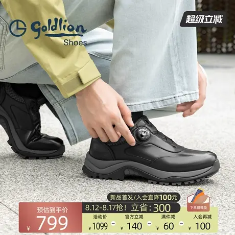 Goldlion男鞋质感厚底增高鞋2025秋季新款防滑旋钮扣运动鞋老爹鞋商品大图