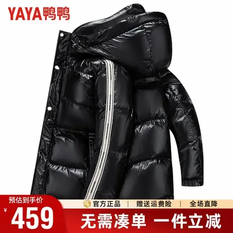 鸭鸭冬季羽绒服男短款连帽面包服时尚高端亮面羽绒服保暖外套男潮商品大图