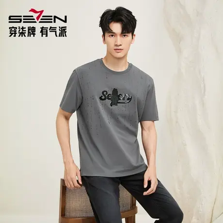 【柒先生/肌理面料/重磅T恤】柒牌男装夏季新款短袖时尚短袖T恤图片