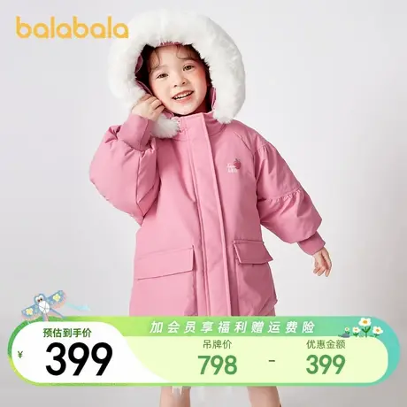 巴拉巴拉羽绒服女幼童冬季新款白雪公主IP时尚洋气加厚羽绒外套商品大图