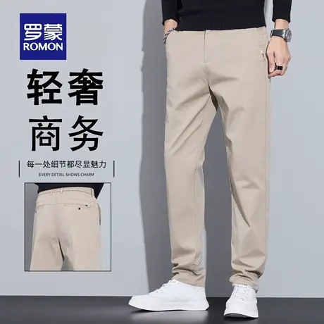 罗蒙修身直筒小西裤男士2025新款商务休闲百搭免烫长裤子春秋N1Z商品大图
