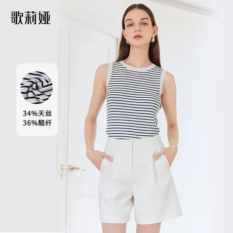 歌莉娅秋季新品小香风法式气质显瘦百搭吊带针织背心女1B3C5B080图片