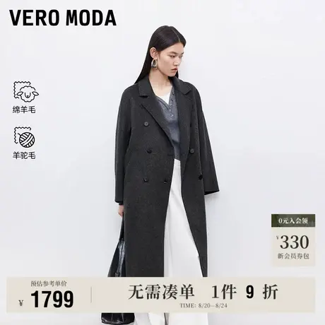 8.22上新Vero Moda毛呢大衣女2025早秋新款含绵羊毛羊驼毛双面呢图片