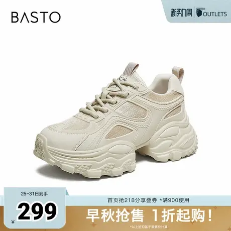 百思图2025秋季新款老爹鞋时尚潮流运动厚底增高女休闲鞋D3588CM5商品大图