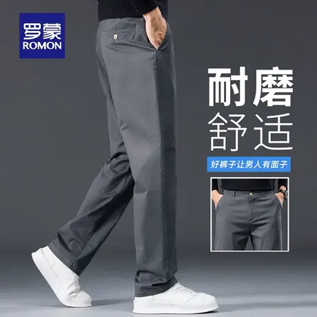 罗蒙轻商务休闲裤男士秋季新款宽松弹力直筒裤易打理抗皱长裤N3Z图片