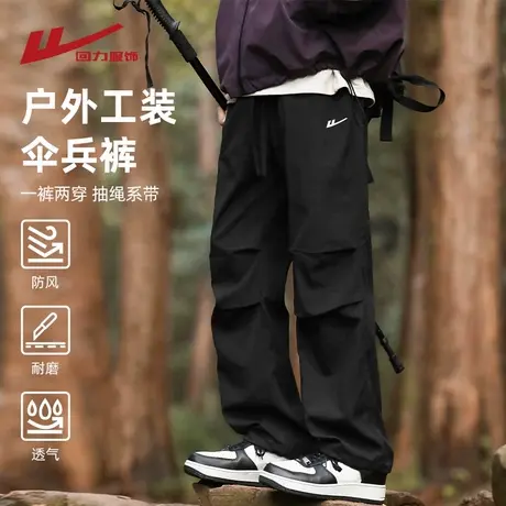 回力美式工装伞兵裤男士春秋季2025新款宽松直筒男生冲锋休闲裤子图片