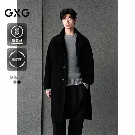 GXG男装 经典羊驼毛桑蚕丝立领绒感长款大衣 25年冬季新品商品大图