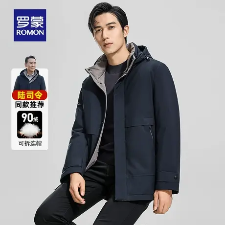 【陆司令推荐】罗蒙男士商务短款羽绒服2025冬季新款保暖连帽外套商品大图
