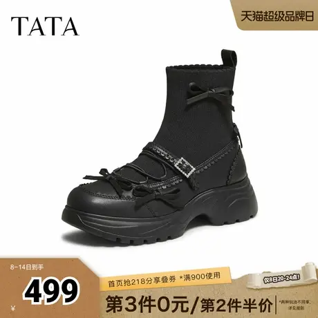 TATA他她靴子2025秋新款芭蕾风弹力袜靴瘦瘦靴短靴时装靴7PJ47DD5商品大图