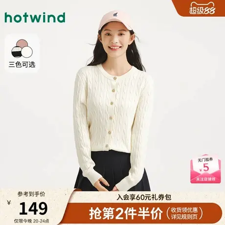 热风女士开衫针织衫2025年秋季新款老钱风绞花圆领开衫外套打底衫商品大图