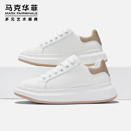 马克华菲夏季透气小白鞋男潮流百搭运动麦昆板鞋厚底增高休闲白鞋商品大图