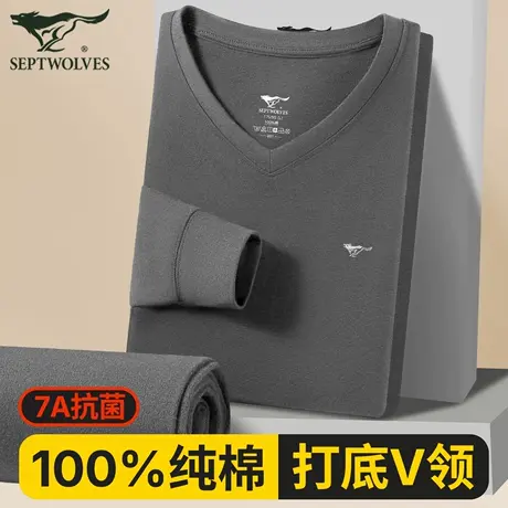 七匹狼纯棉秋衣男士v领上衣服单件商务全棉毛衫鸡心低领t保暖内衣商品大图