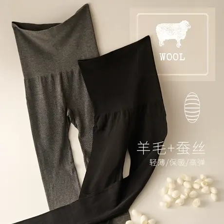 含羊毛蚕丝打底裤胖mm大码秋裤女外穿冬弹力紧身裤高腰收腹保暖裤商品大图